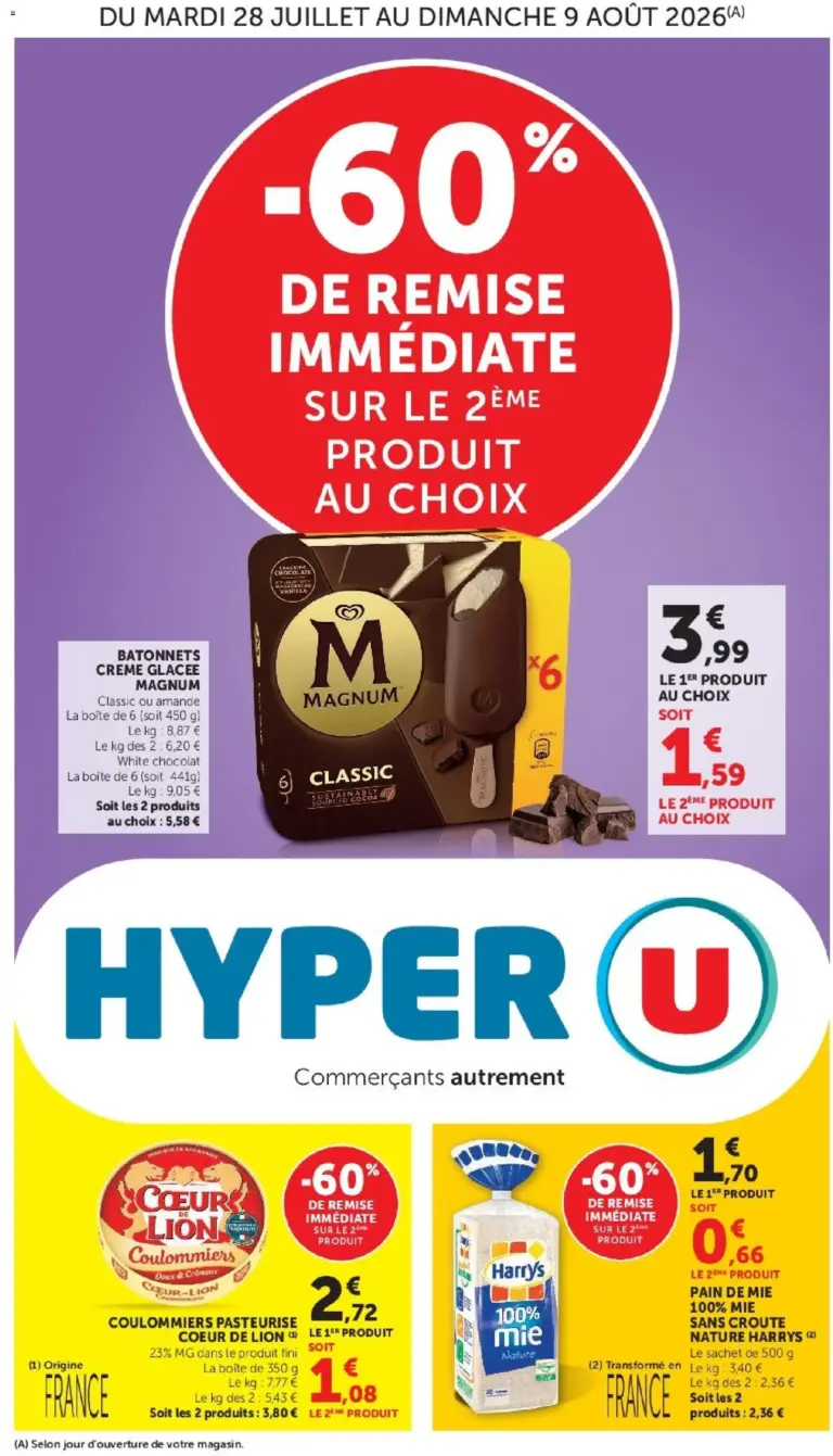 Hyper U catalogue